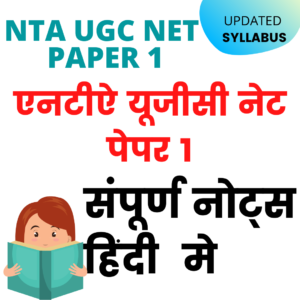 education subject question paper