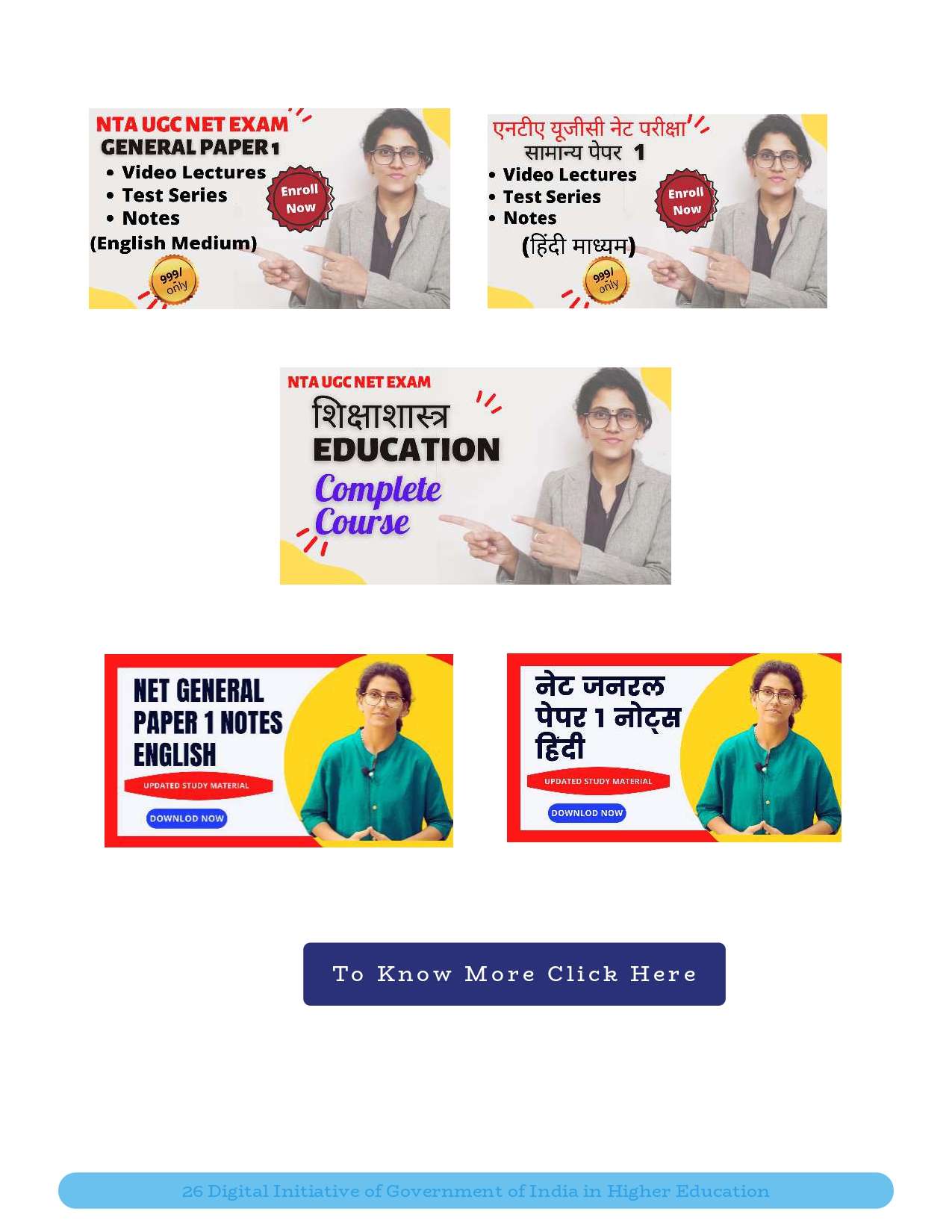 BASIC CONCEPTS IN EDUCATION SWAYAM PDF FREE DOWNLOAD TAMIL visual data 8