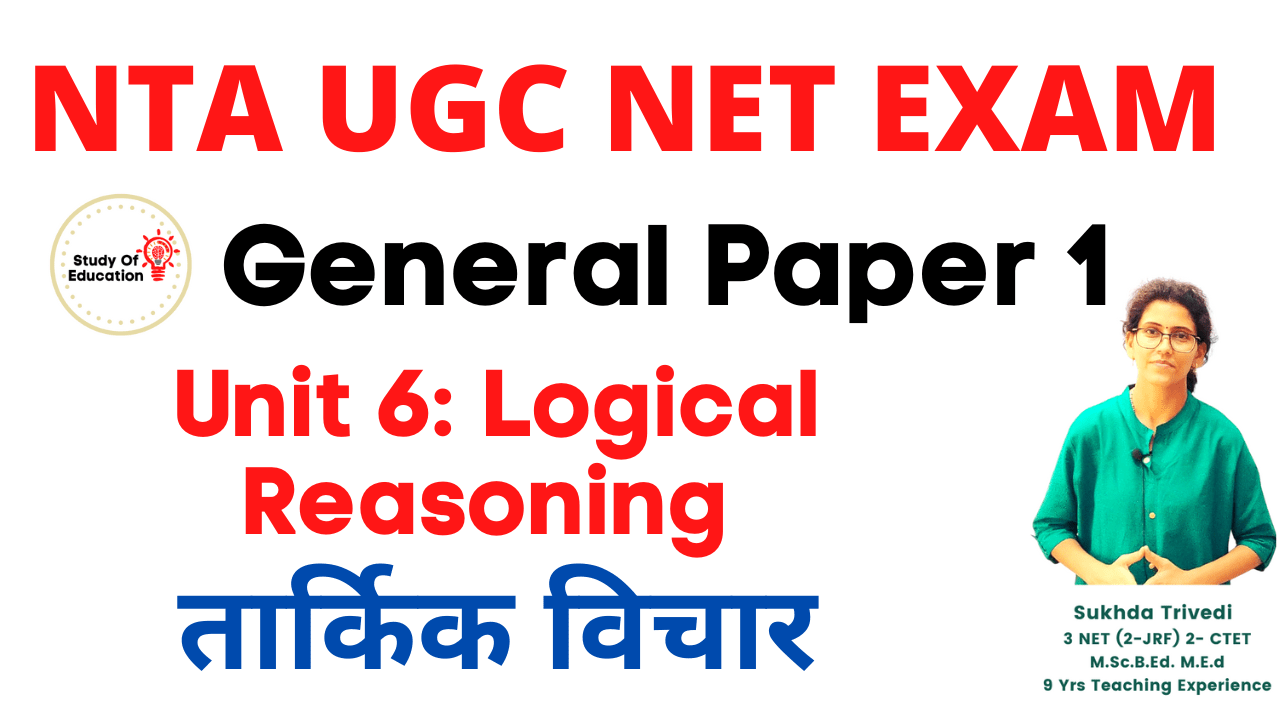 Logical Reasoning Unit 6 Paper 1 Notes UGC NET EXAM - Study of Education