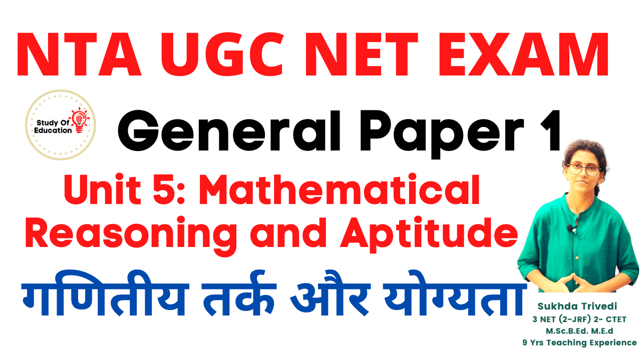 Mathematical Reasoning And Aptitude Unit 5 Paper 1 Notes Ugc Net Exam