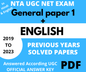 2018 education question paper solved