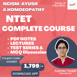 NTET COURSE